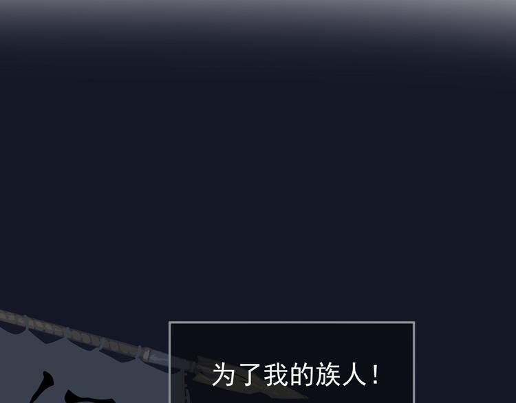 一代灵后韩漫全集-第38话 太阳女爵无删减无遮挡章节图片 