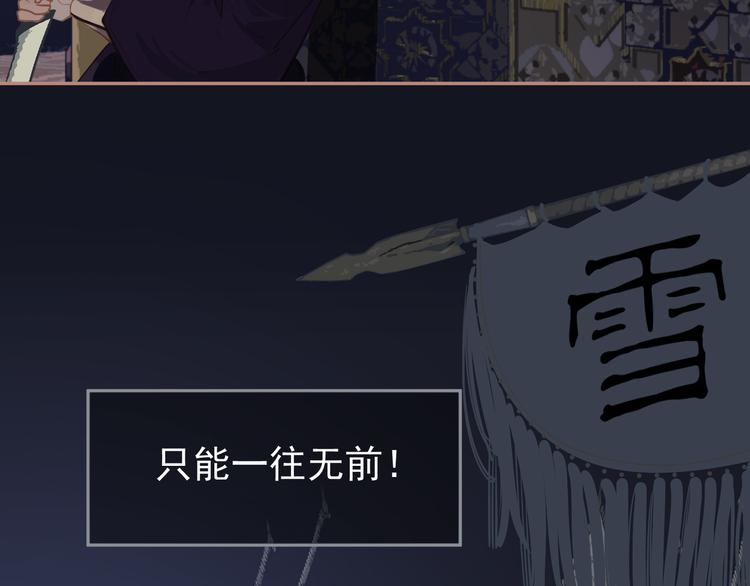 一代灵后韩漫全集-第38话 太阳女爵无删减无遮挡章节图片 