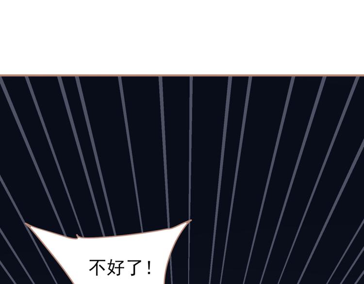 一代灵后韩漫全集-第38话 太阳女爵无删减无遮挡章节图片 