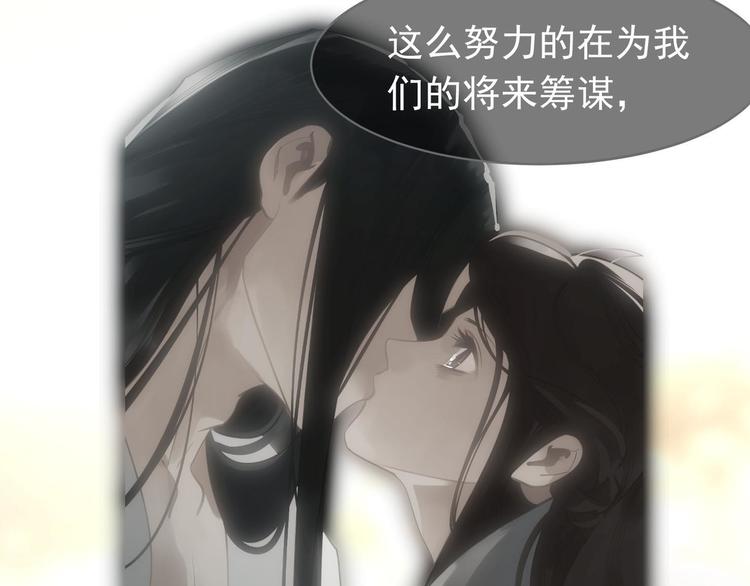一代灵后韩漫全集-第39话 退位无删减无遮挡章节图片 