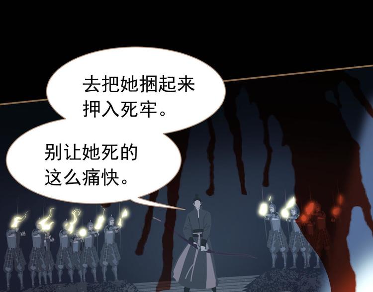 一代灵后韩漫全集-第39话 退位无删减无遮挡章节图片 
