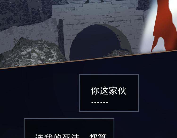 一代灵后韩漫全集-第39话 退位无删减无遮挡章节图片 