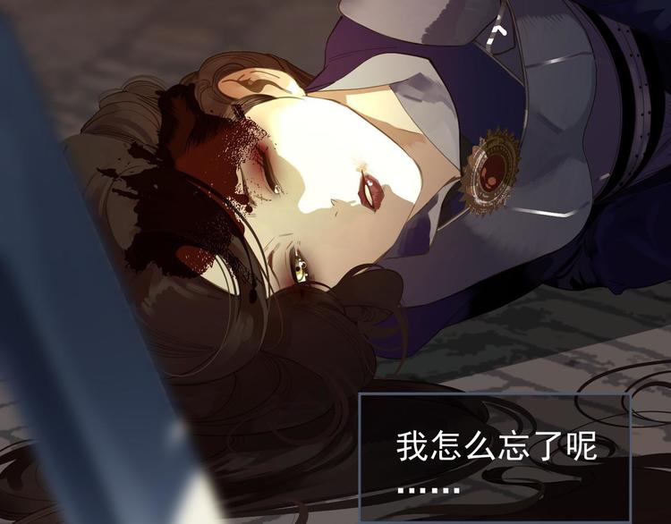 一代灵后韩漫全集-第39话 退位无删减无遮挡章节图片 