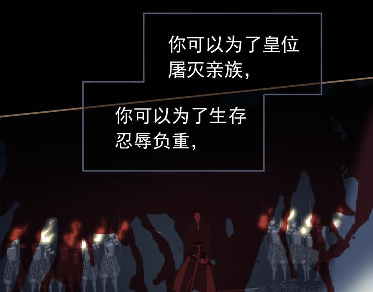 一代灵后韩漫全集-第39话 退位无删减无遮挡章节图片 