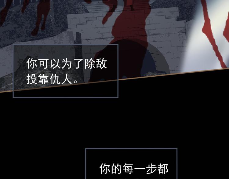 一代灵后韩漫全集-第39话 退位无删减无遮挡章节图片 