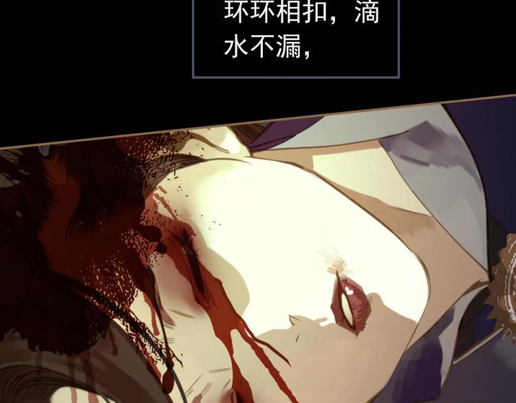 一代灵后韩漫全集-第39话 退位无删减无遮挡章节图片 