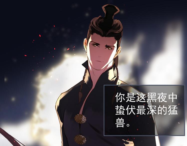 一代灵后韩漫全集-第39话 退位无删减无遮挡章节图片 