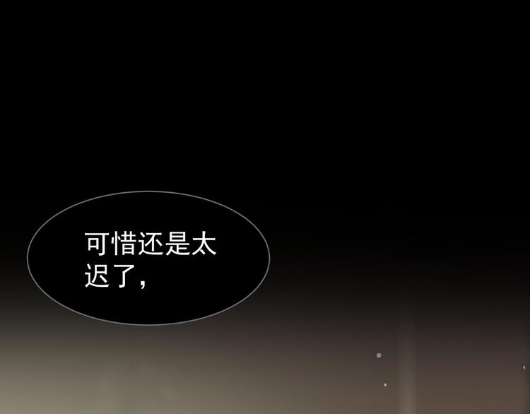 一代灵后韩漫全集-第39话 退位无删减无遮挡章节图片 