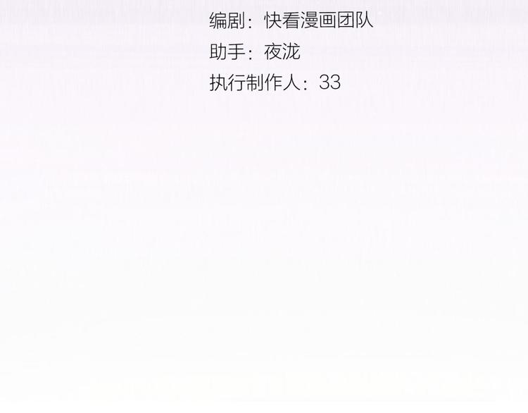一代灵后韩漫全集-第39话 退位无删减无遮挡章节图片 