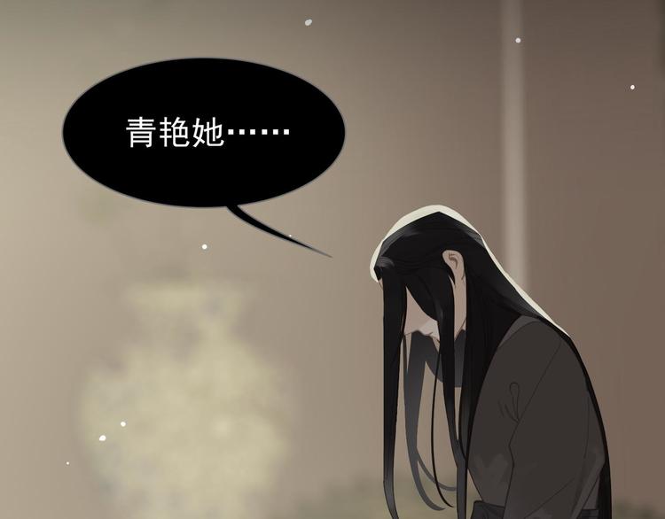 一代灵后韩漫全集-第39话 退位无删减无遮挡章节图片 