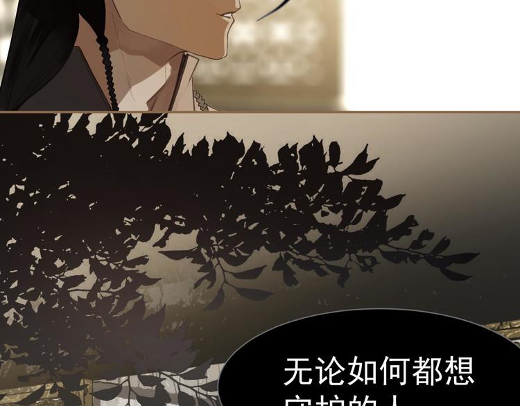 一代灵后韩漫全集-第39话 退位无删减无遮挡章节图片 