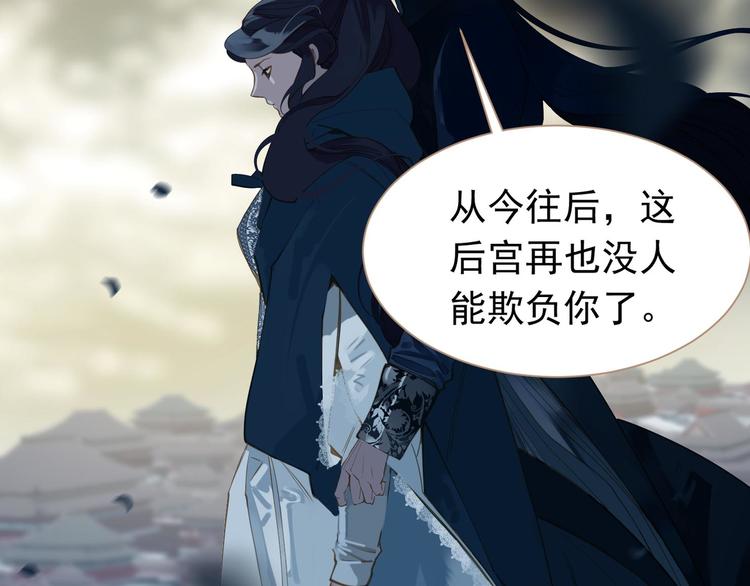 一代灵后韩漫全集-第39话 退位无删减无遮挡章节图片 