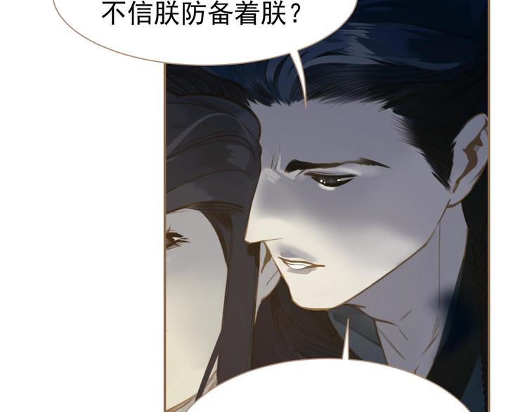 一代灵后韩漫全集-第39话 退位无删减无遮挡章节图片 
