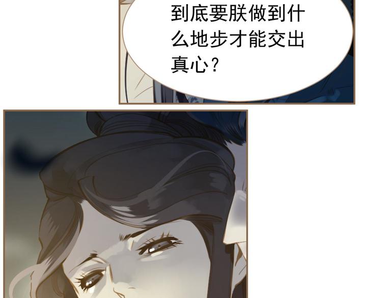 一代灵后韩漫全集-第39话 退位无删减无遮挡章节图片 