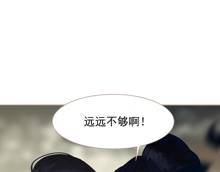 一代灵后韩漫全集-第39话 退位无删减无遮挡章节图片 