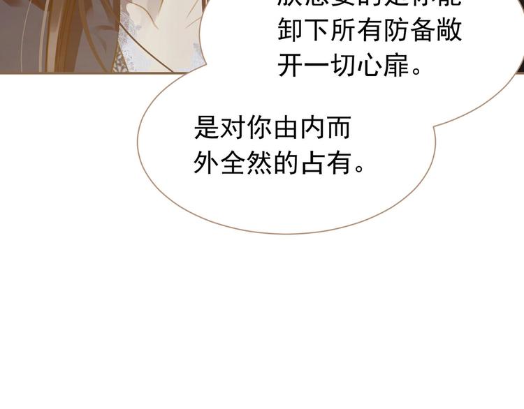 一代灵后韩漫全集-第39话 退位无删减无遮挡章节图片 
