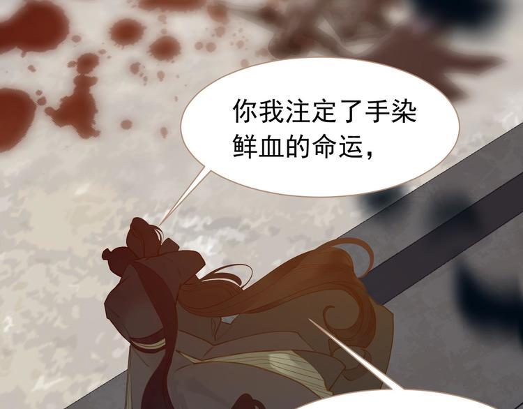 一代灵后韩漫全集-第39话 退位无删减无遮挡章节图片 