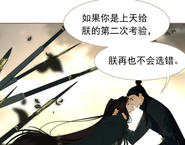 一代灵后韩漫全集-第39话 退位无删减无遮挡章节图片 