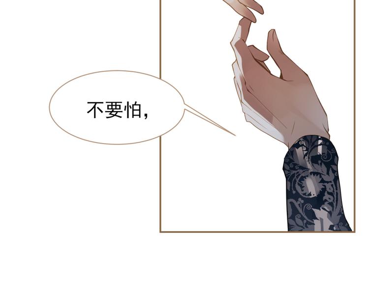 一代灵后韩漫全集-第39话 退位无删减无遮挡章节图片 