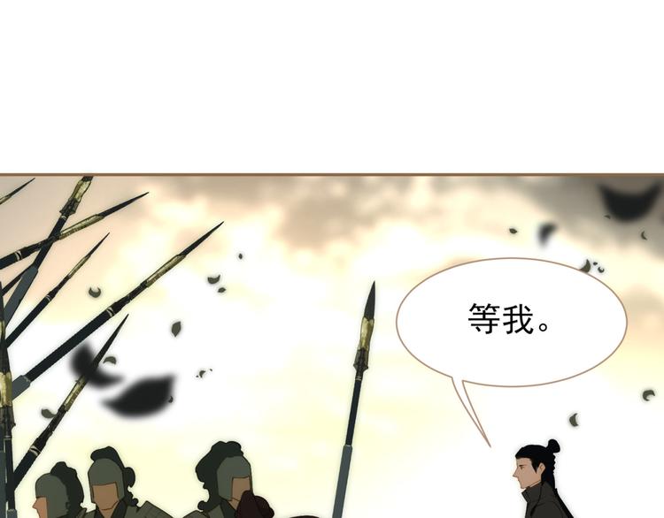 一代灵后韩漫全集-第39话 退位无删减无遮挡章节图片 