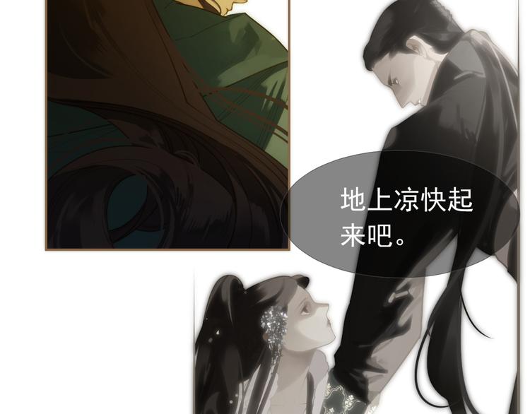 一代灵后韩漫全集-第39话 退位无删减无遮挡章节图片 