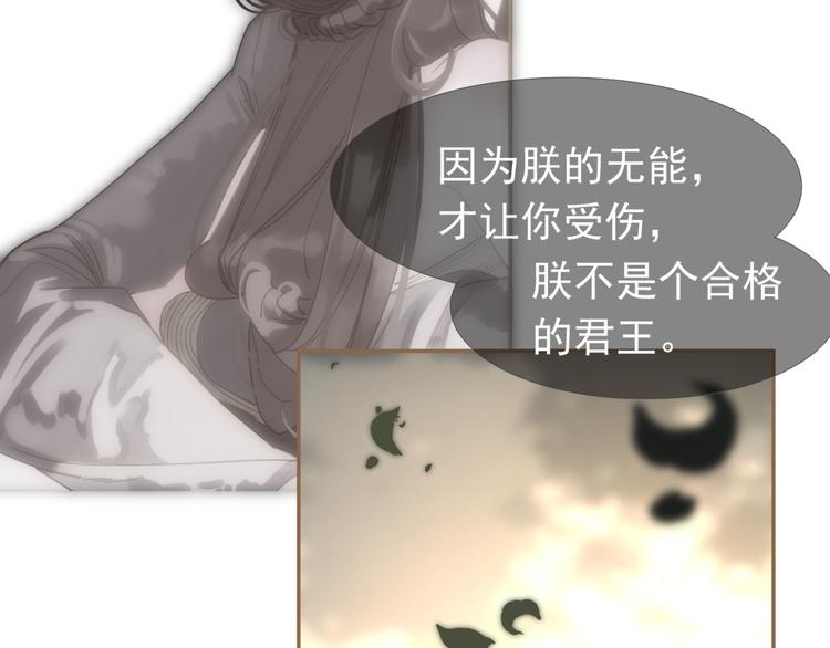 一代灵后韩漫全集-第39话 退位无删减无遮挡章节图片 
