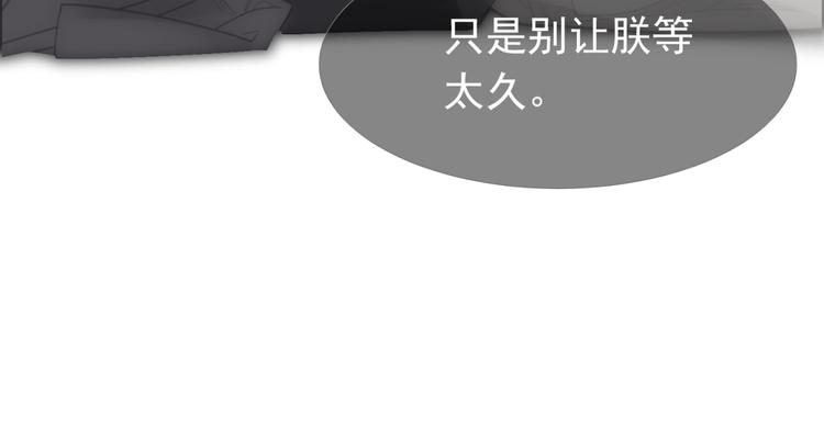一代灵后韩漫全集-第39话 退位无删减无遮挡章节图片 