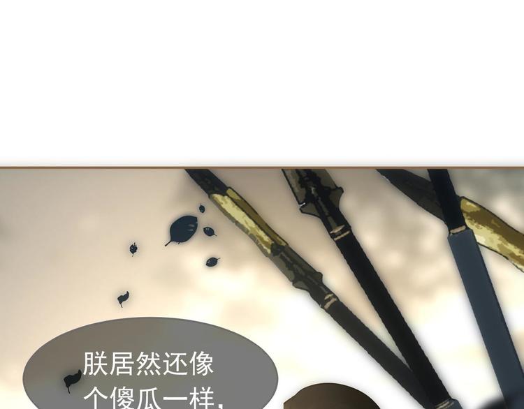 一代灵后韩漫全集-第39话 退位无删减无遮挡章节图片 