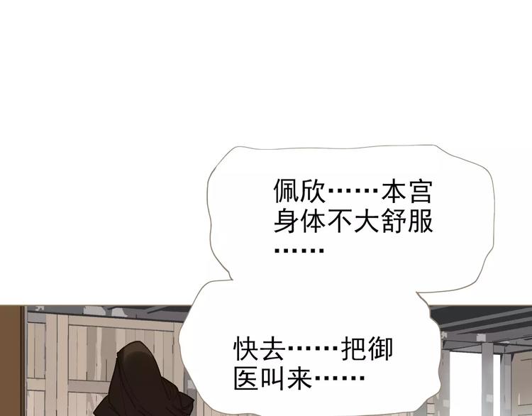一代灵后韩漫全集-第4话 神秘白发男！无删减无遮挡章节图片 