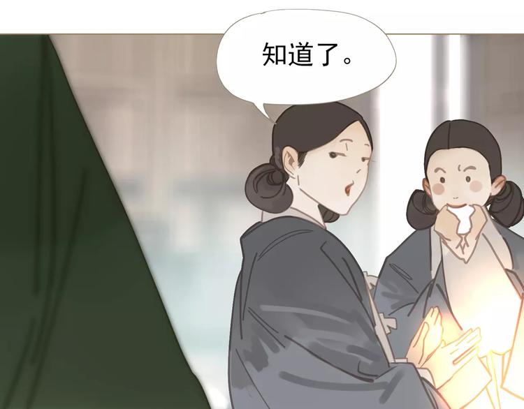 一代灵后韩漫全集-第4话 神秘白发男！无删减无遮挡章节图片 