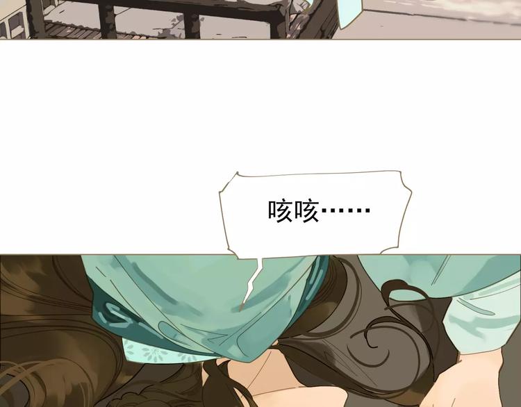 一代灵后韩漫全集-第4话 神秘白发男！无删减无遮挡章节图片 