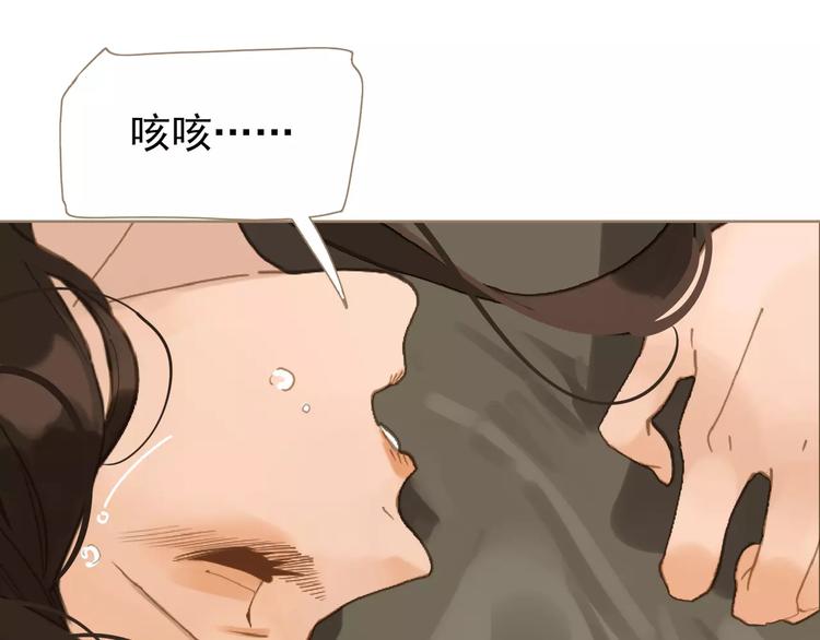 一代灵后韩漫全集-第4话 神秘白发男！无删减无遮挡章节图片 
