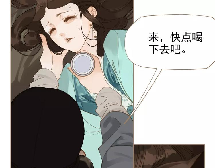 一代灵后韩漫全集-第4话 神秘白发男！无删减无遮挡章节图片 