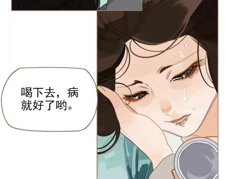 一代灵后韩漫全集-第4话 神秘白发男！无删减无遮挡章节图片 