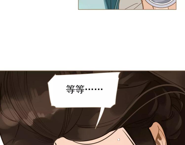 一代灵后韩漫全集-第4话 神秘白发男！无删减无遮挡章节图片 