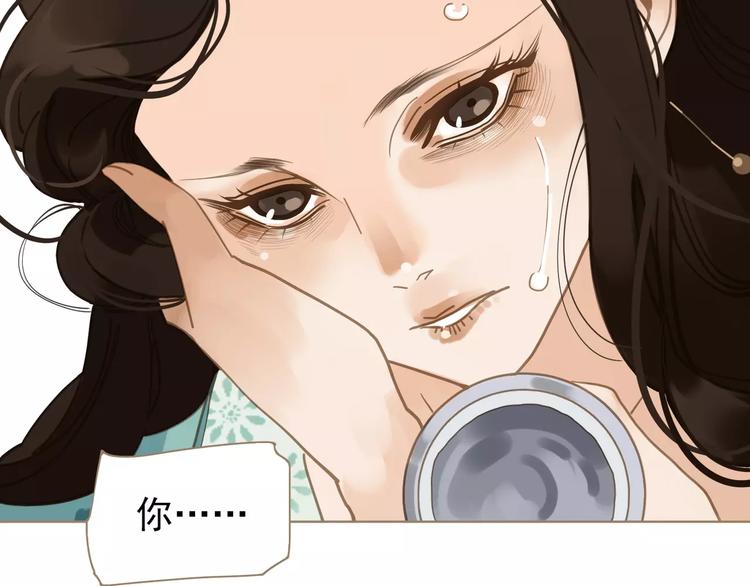 一代灵后韩漫全集-第4话 神秘白发男！无删减无遮挡章节图片 