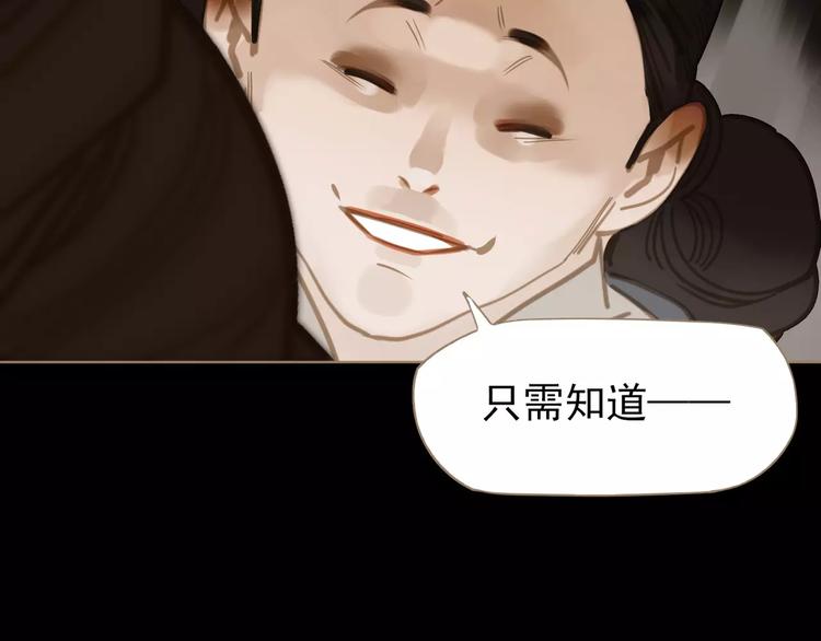一代灵后韩漫全集-第4话 神秘白发男！无删减无遮挡章节图片 