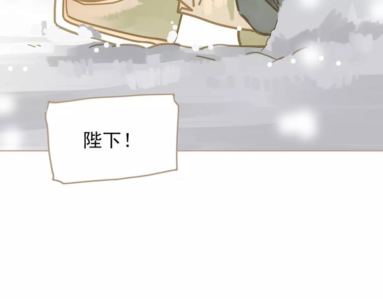 一代灵后韩漫全集-第4话 神秘白发男！无删减无遮挡章节图片 