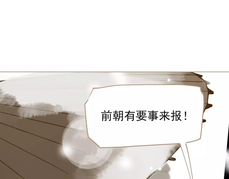 一代灵后韩漫全集-第4话 神秘白发男！无删减无遮挡章节图片 