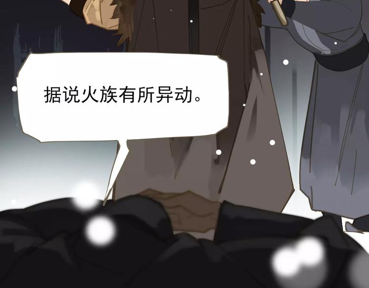 一代灵后韩漫全集-第4话 神秘白发男！无删减无遮挡章节图片 