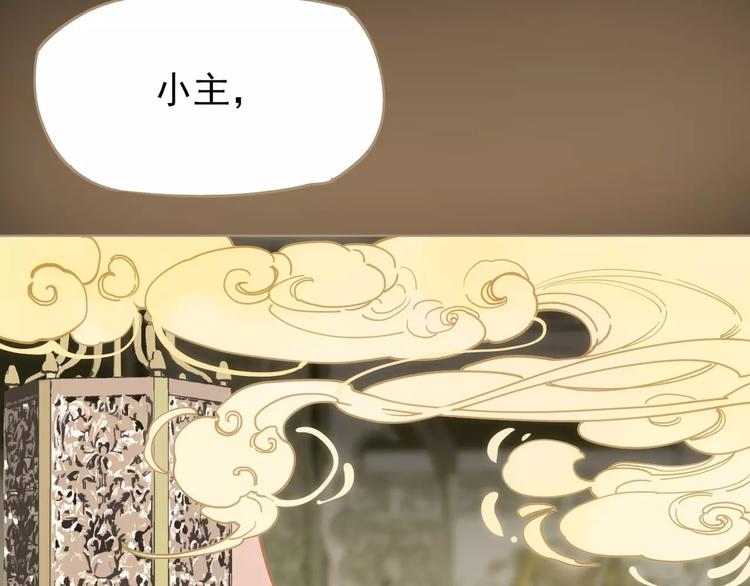 一代灵后韩漫全集-第4话 神秘白发男！无删减无遮挡章节图片 