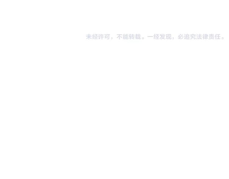 一代灵后韩漫全集-第4话 神秘白发男！无删减无遮挡章节图片 