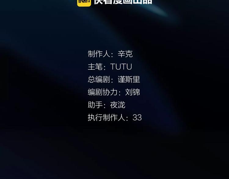 一代灵后韩漫全集-第4话 神秘白发男！无删减无遮挡章节图片 