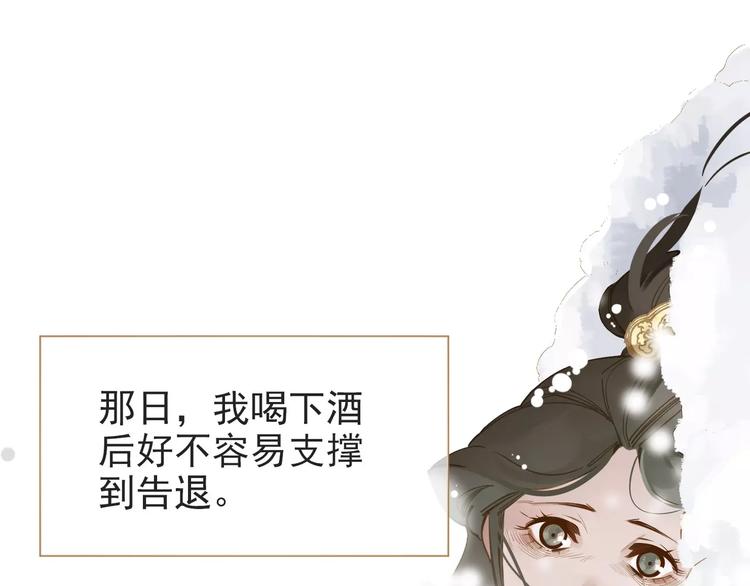一代灵后韩漫全集-第4话 神秘白发男！无删减无遮挡章节图片 