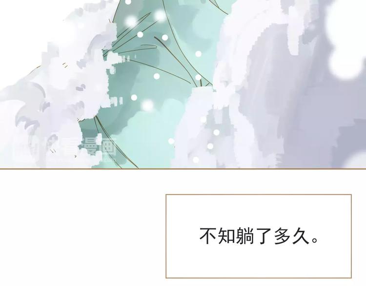一代灵后韩漫全集-第4话 神秘白发男！无删减无遮挡章节图片 