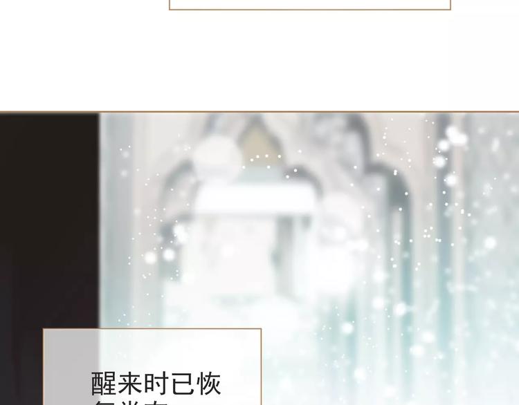 一代灵后韩漫全集-第4话 神秘白发男！无删减无遮挡章节图片 