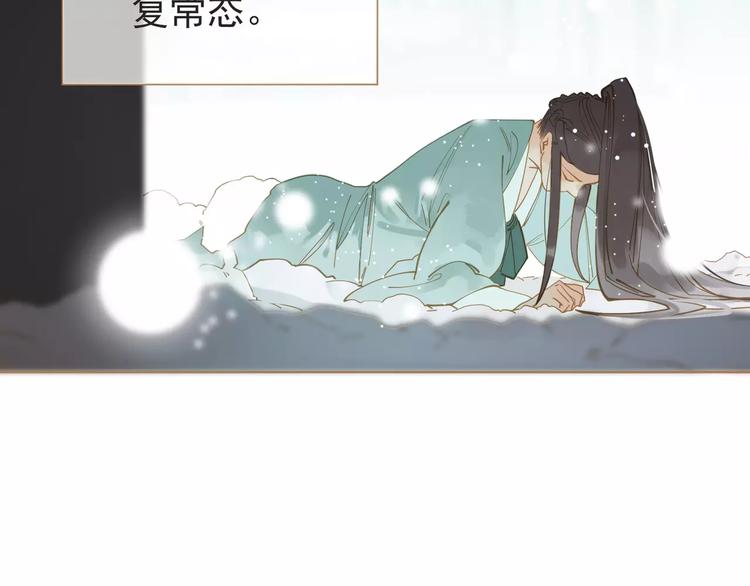 一代灵后韩漫全集-第4话 神秘白发男！无删减无遮挡章节图片 