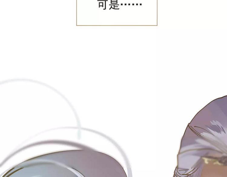 一代灵后韩漫全集-第4话 神秘白发男！无删减无遮挡章节图片 