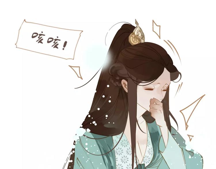 一代灵后韩漫全集-第4话 神秘白发男！无删减无遮挡章节图片 