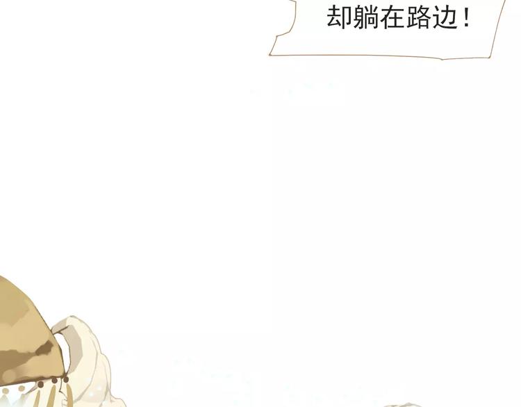 一代灵后韩漫全集-第4话 神秘白发男！无删减无遮挡章节图片 